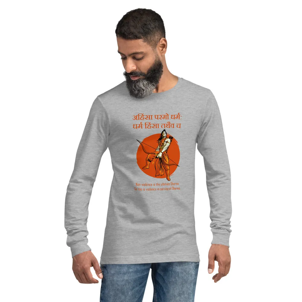 Ahimsa Paramo Dharma, Sanskrit T-shirt