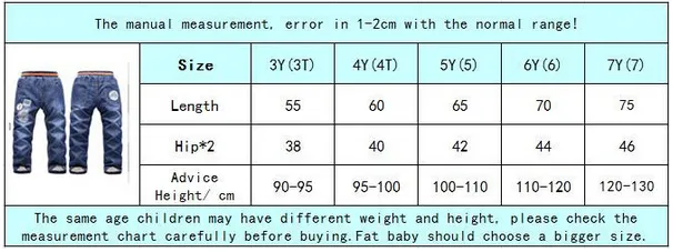 Boys / girls warm thick winter pants boys jeans KK-Rabbit brand children boy / girls jeans retail