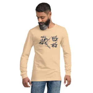 Follow your Dharm. Do your Karm, Sanskrit T-shirt