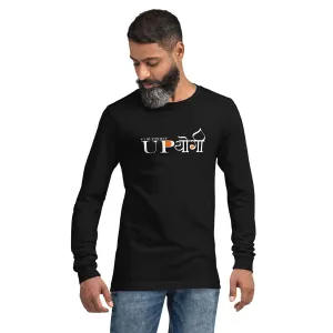 I Support UPYOGI, Sanskrit T-shirt