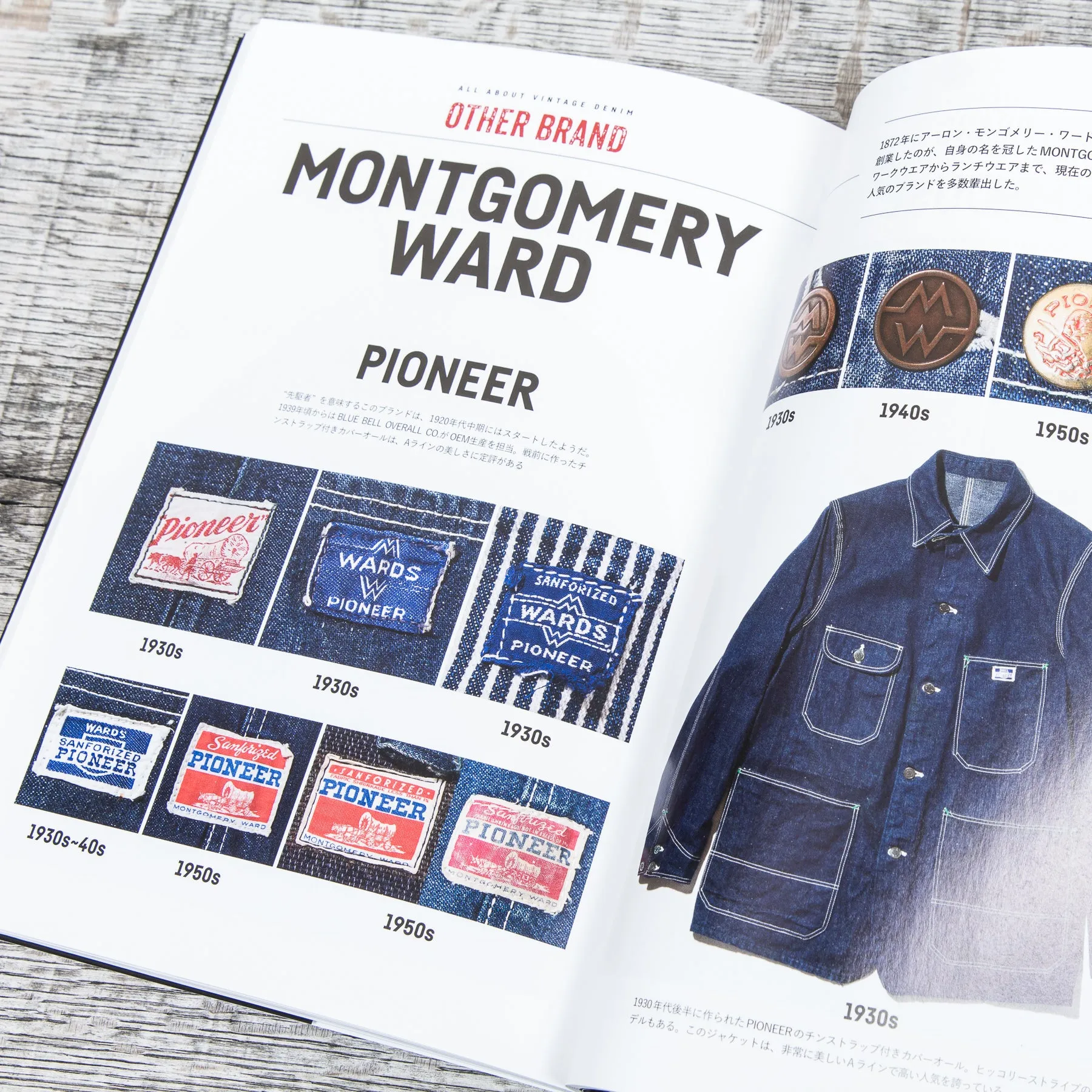Lightning Magazine Vol. 180 All About Vintage Denim