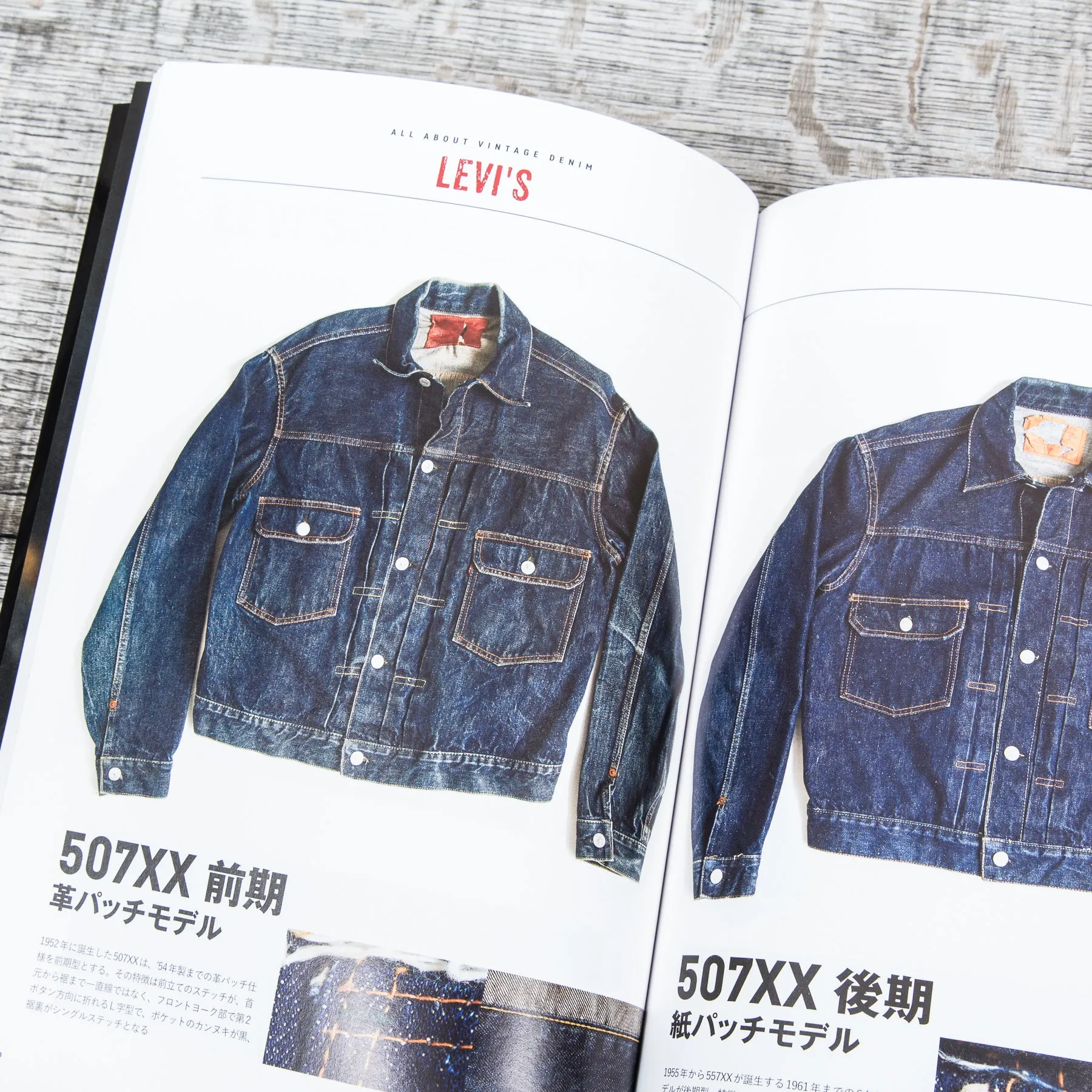 Lightning Magazine Vol. 180 All About Vintage Denim