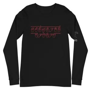 STRANGER THINGS (ASL) Adult Long Sleeve Tee